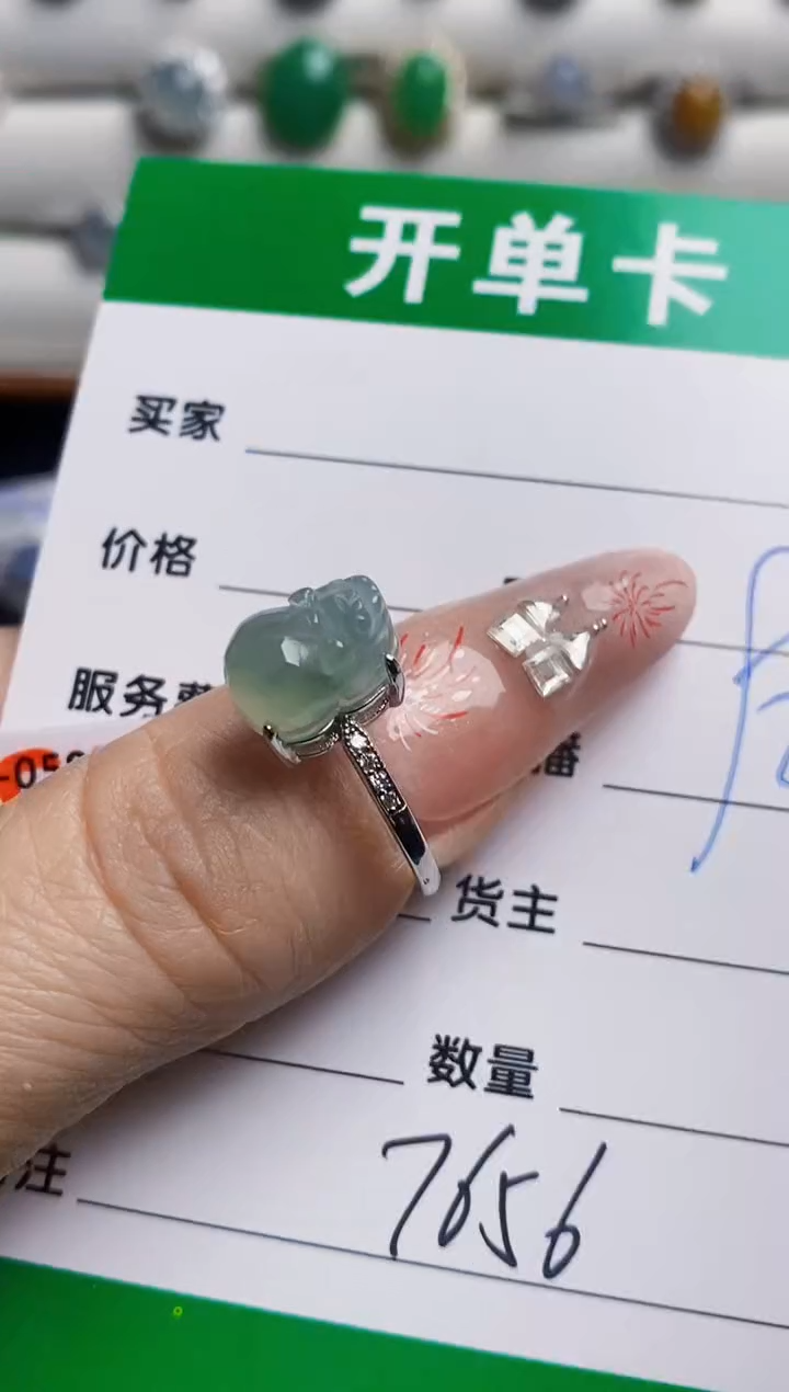 银S925镶嵌戒指翡翠7656