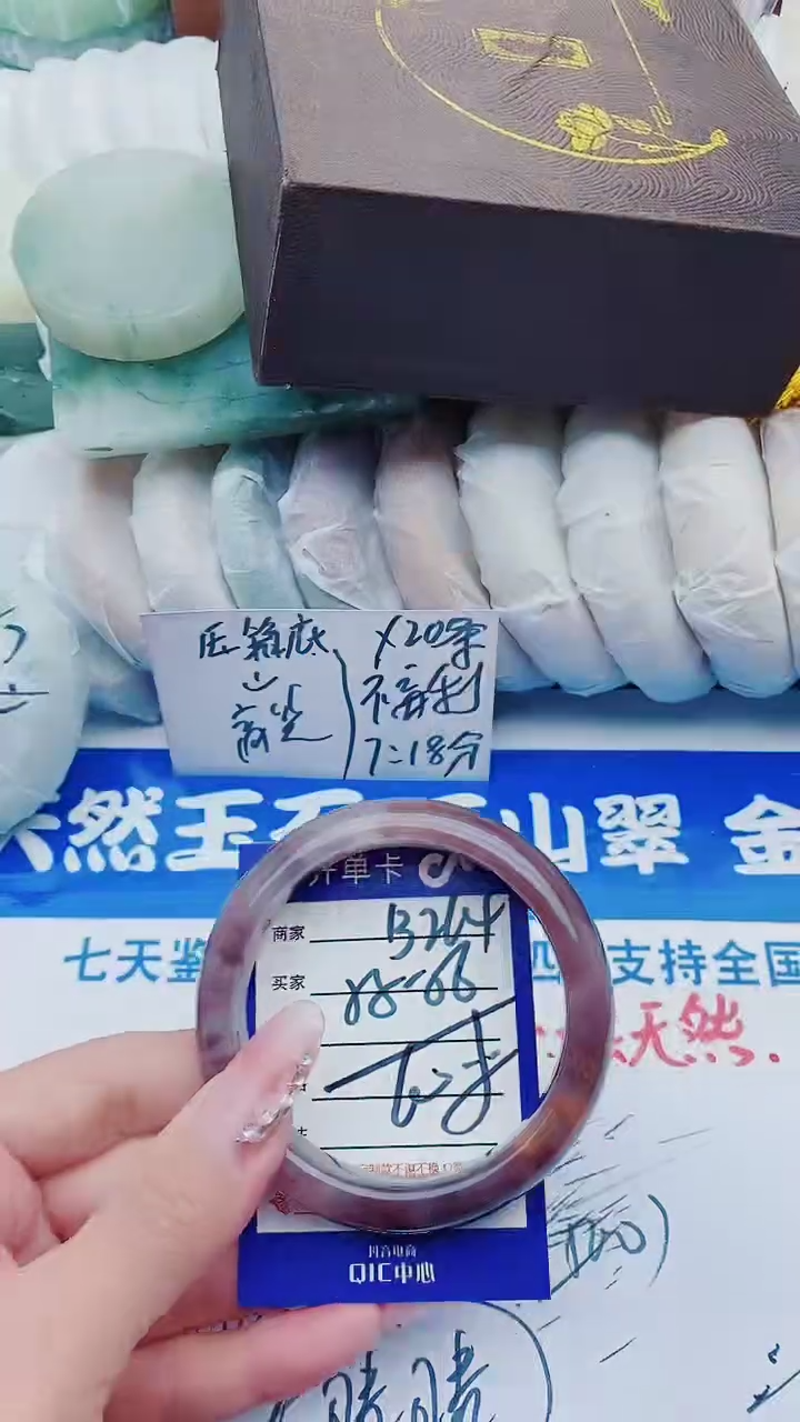 【闪购商品】石英质玉手镯未镶嵌B264+55-56