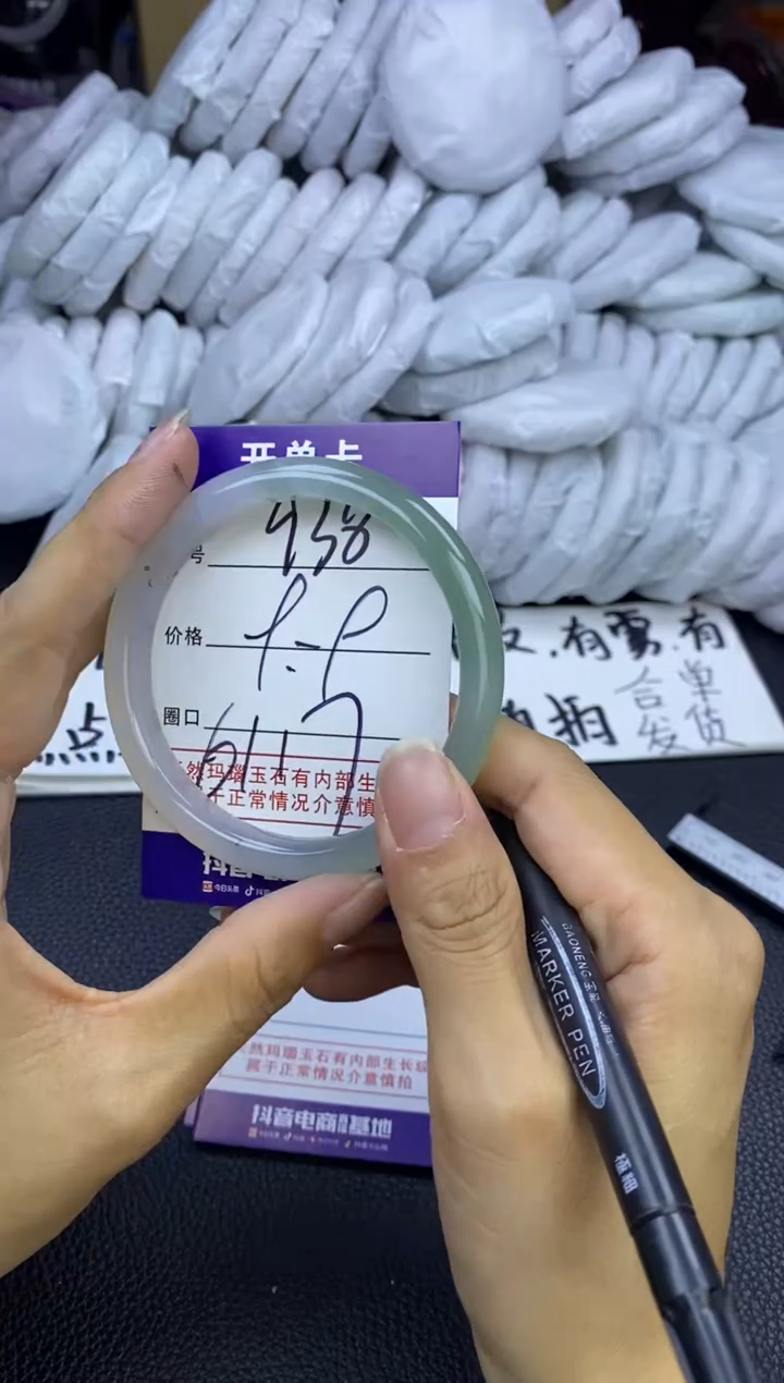 玛瑙/玉髓手镯未镶嵌938