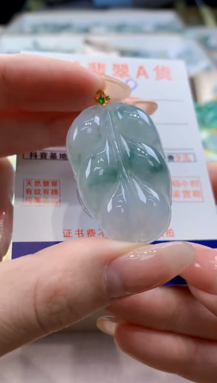 颈饰18K金镶嵌翡翠天然翡翠挂件  