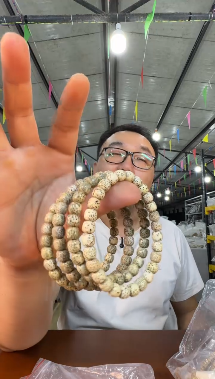 手串星月菩提A2 实物为准