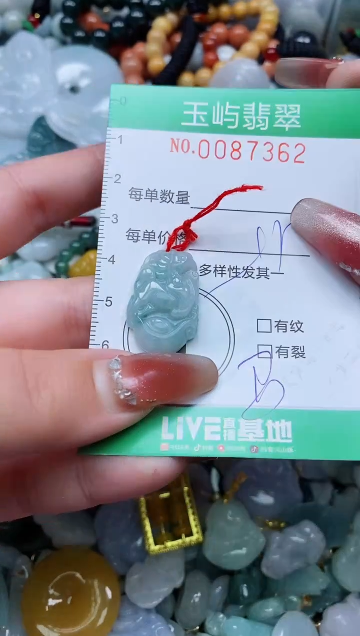 【闪购商品】翡翠颈饰未镶嵌闪购0087362多样性发其一