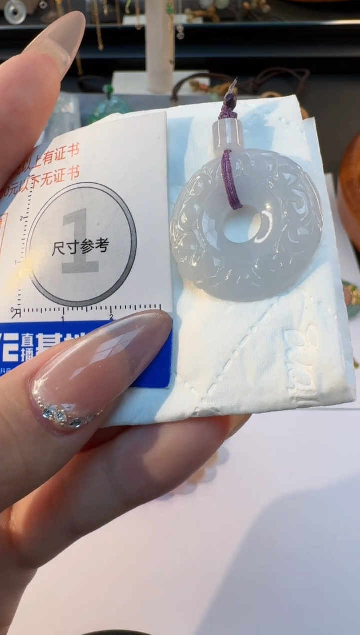 【闪购商品】翡翠颈饰未镶嵌缅甸翡翠A货吊坠