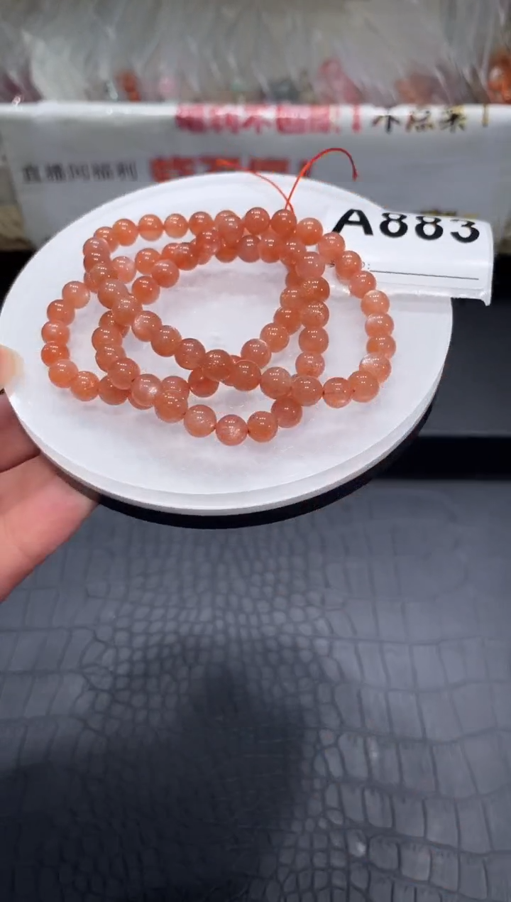 手链未镶嵌长石A883 金沙彩月光三圈