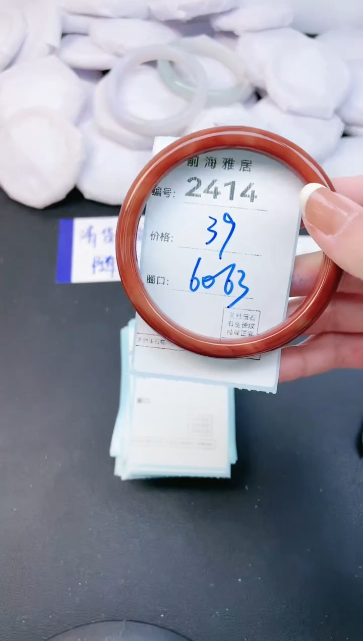 【闪购商品】玛瑙/玉髓手镯未镶嵌2414