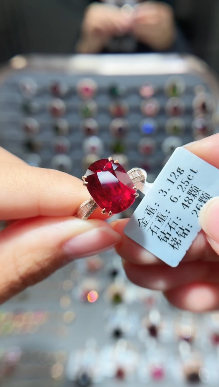 18K金镶嵌戒指碧玺6.25.