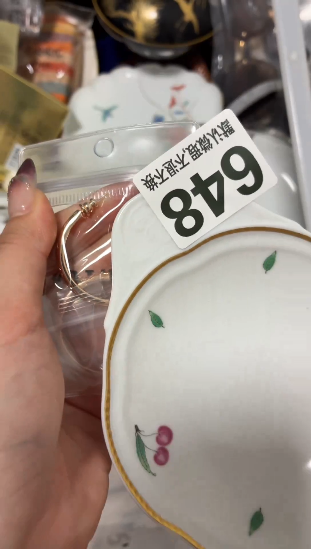 瓷片我好漂亮的瓷器【】【】【】