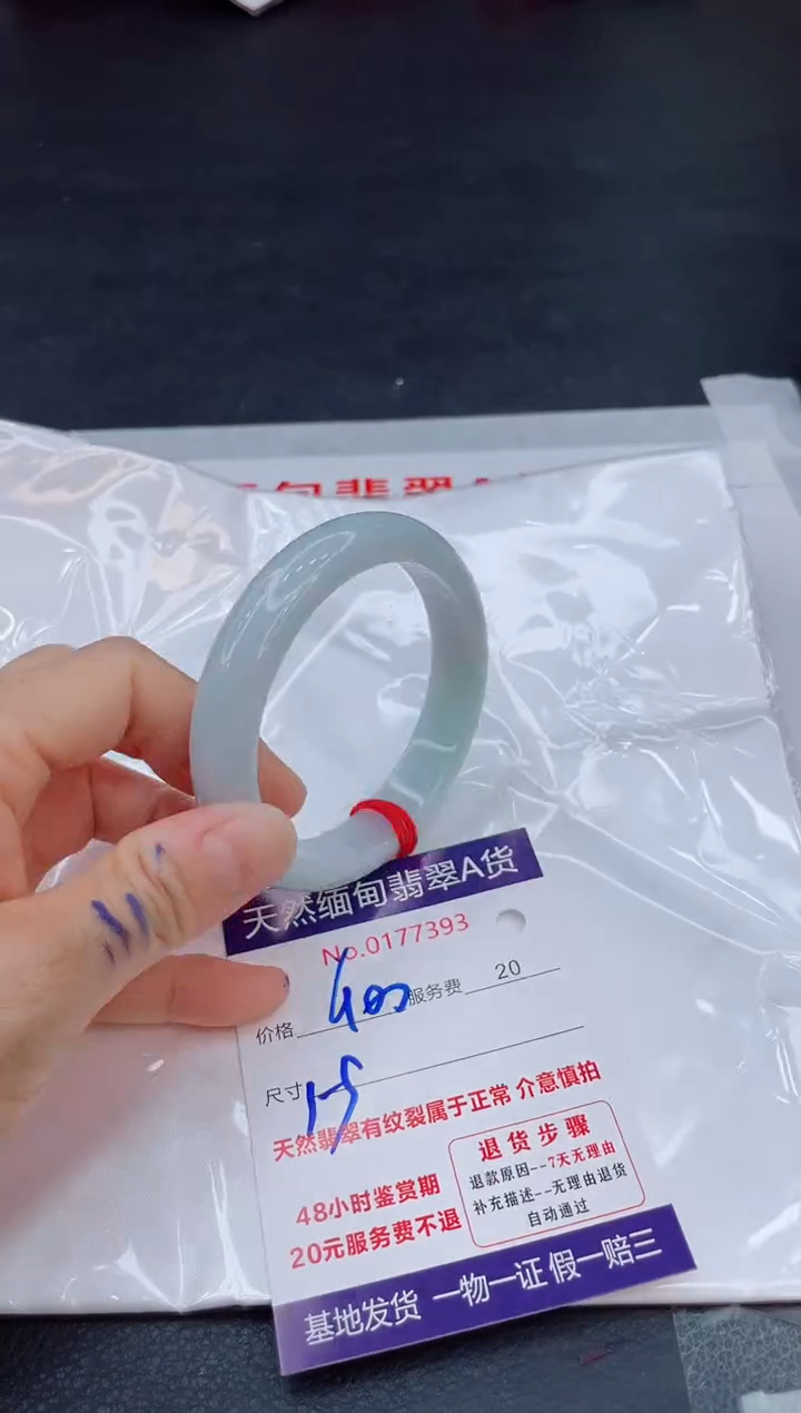 翡翠手镯未镶嵌400.00000000