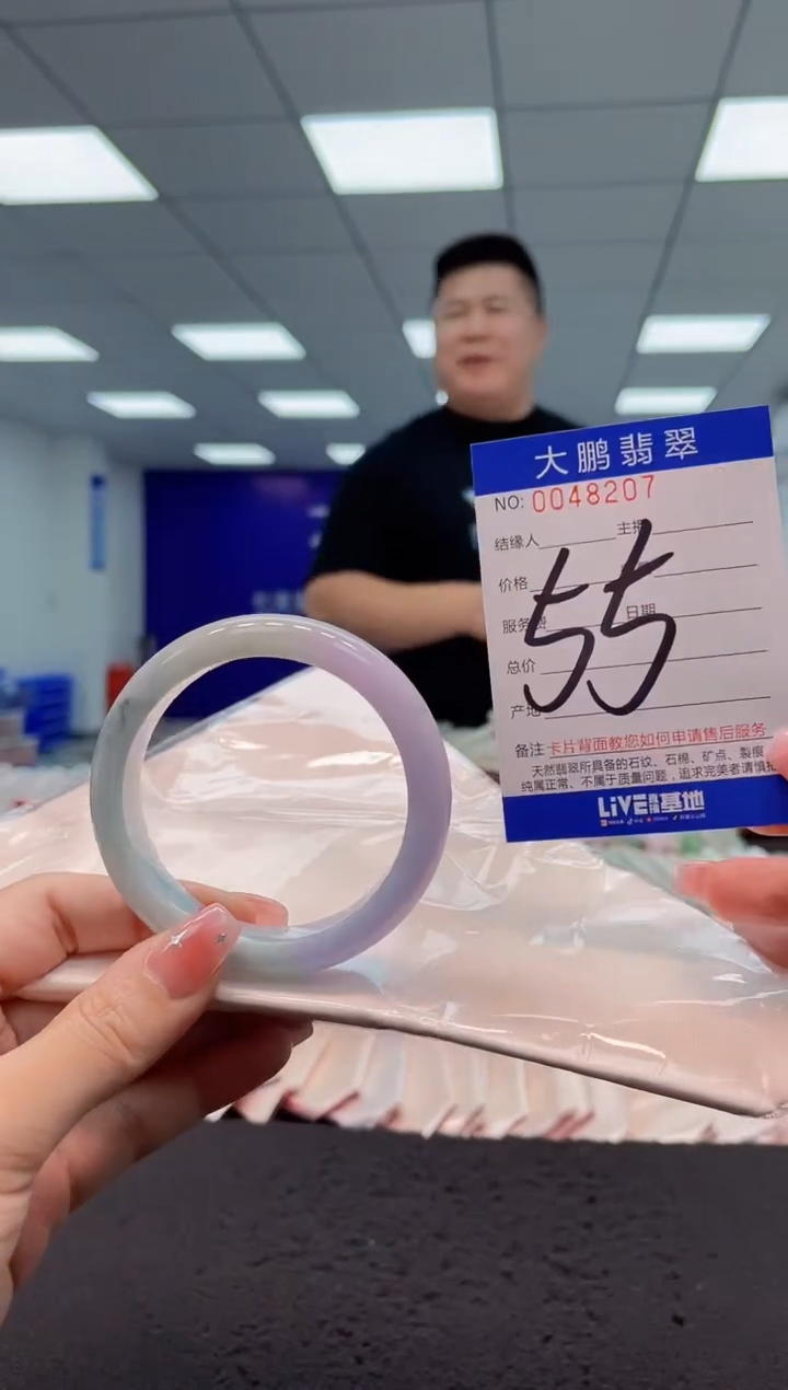 【闪购商品】翡翠手镯未镶嵌AAAAAAAAAA