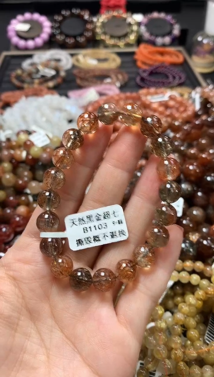 未镶嵌手链水晶9+