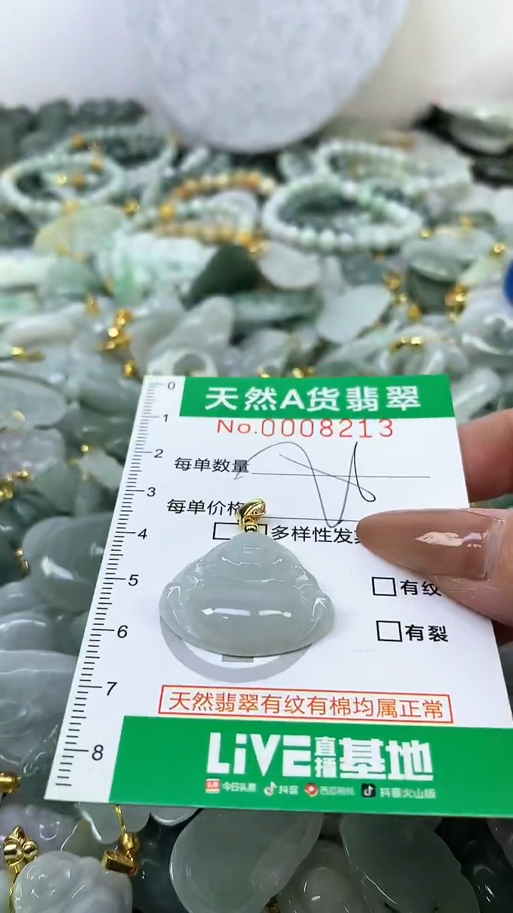 颈饰未镶嵌翡翠未镶嵌天然A货翡翠