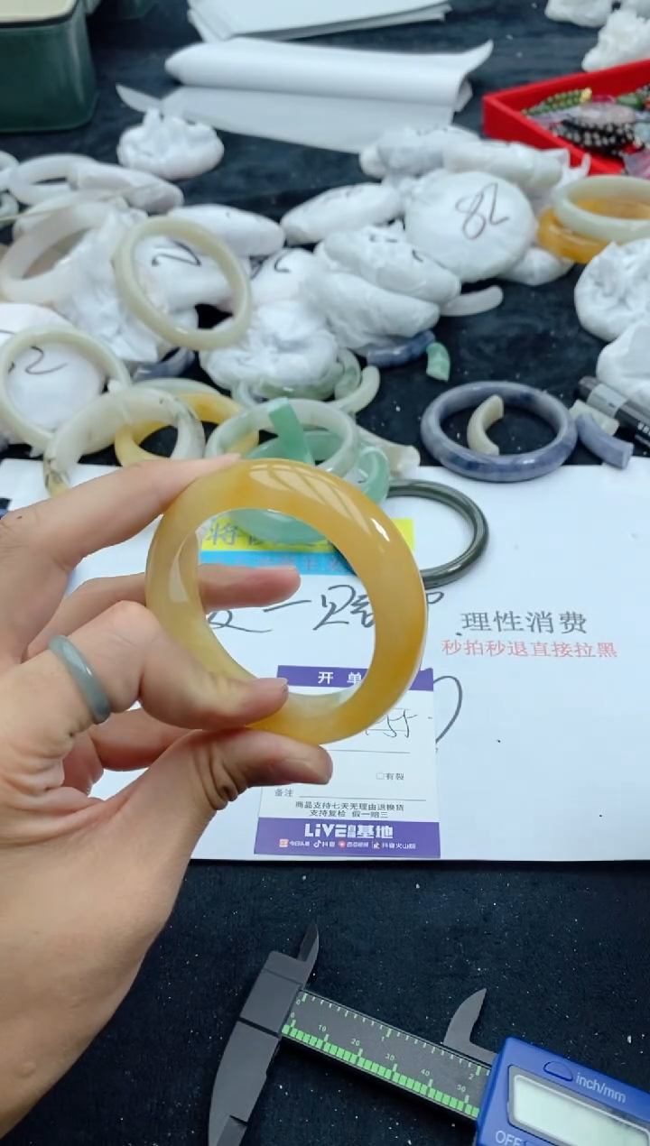 【闪购商品】石英质玉手镯未镶嵌220+54-55