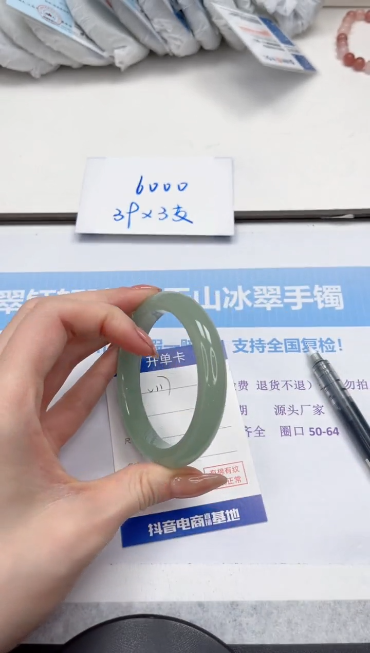 未镶嵌手镯石英质玉V117-58.3