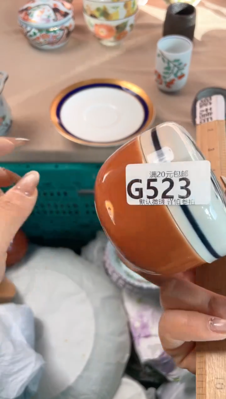 瓷片?****?瓷器瓷器G523