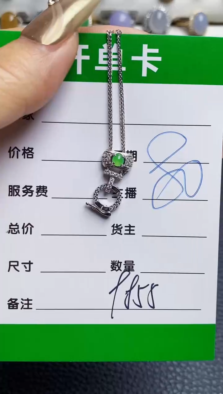 银S925镶嵌戒指翡翠9855