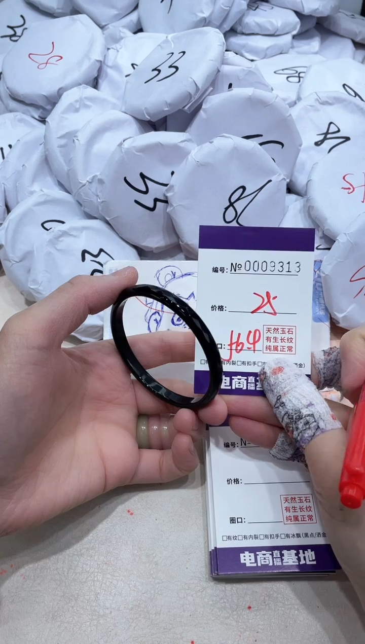 【闪购商品】玛瑙/玉髓手镯未镶嵌9313