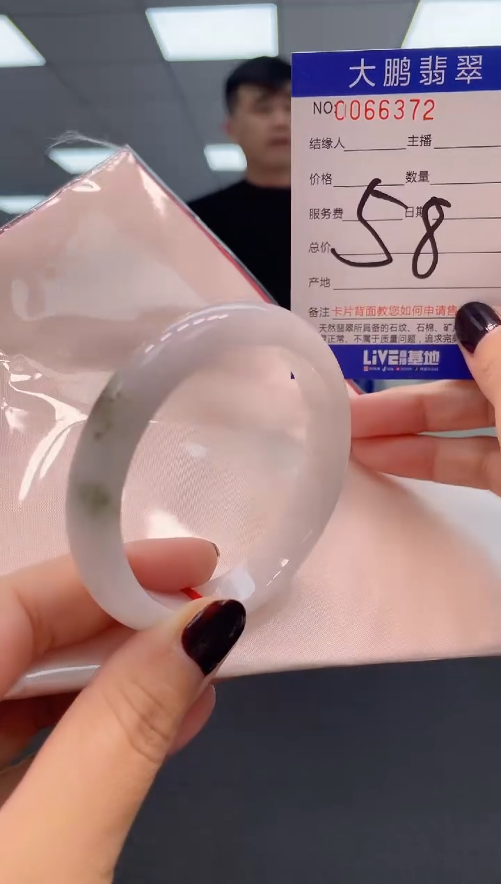 【闪购商品】翡翠手镯未镶嵌AAAAAAAAAA