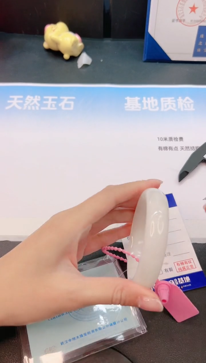 未镶嵌手镯和田玉6G19-55+