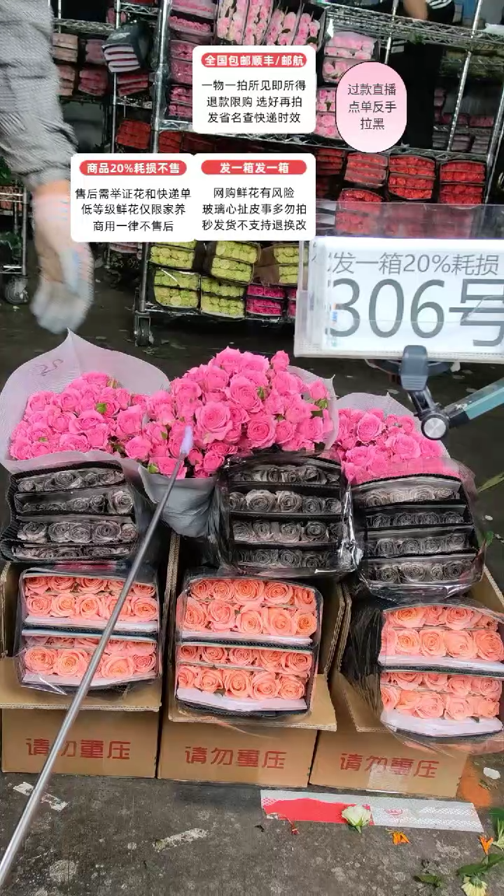 306号♥含20%耗损发一箱