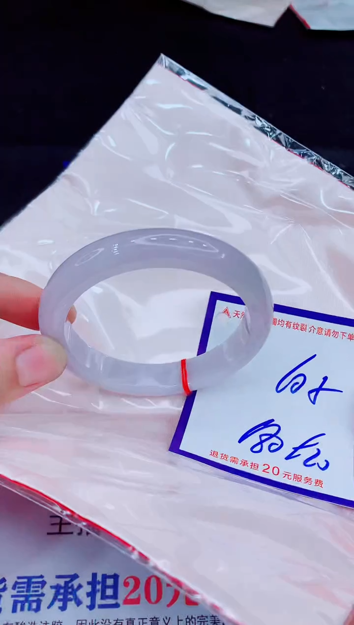 未镶嵌手镯翡翠11111111111