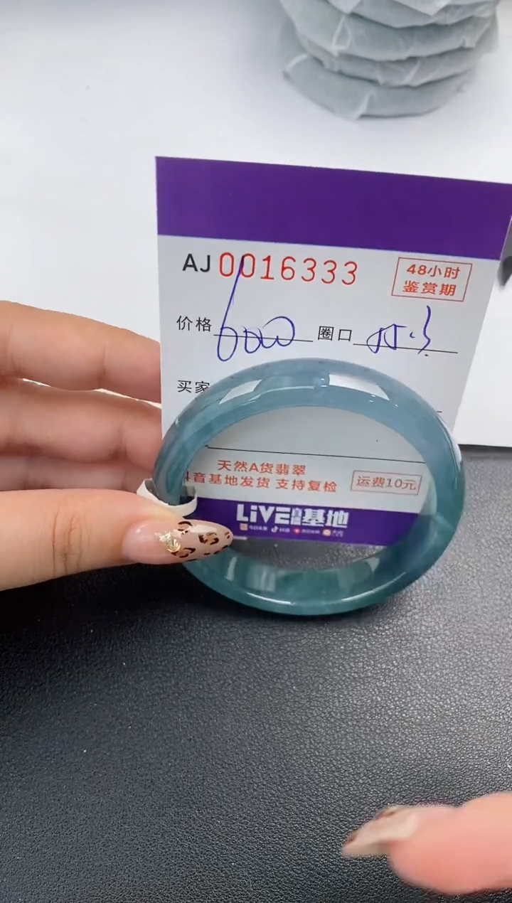【闪购商品】翡翠手镯未镶嵌天然A货翡翠