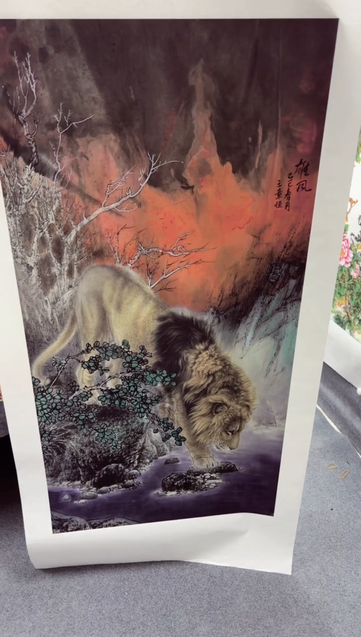 悦白书画年画年画A7