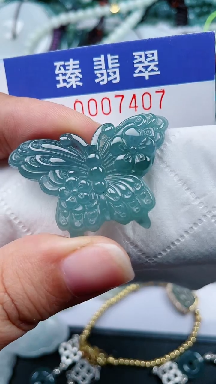 颈饰未镶嵌翡翠.0007407