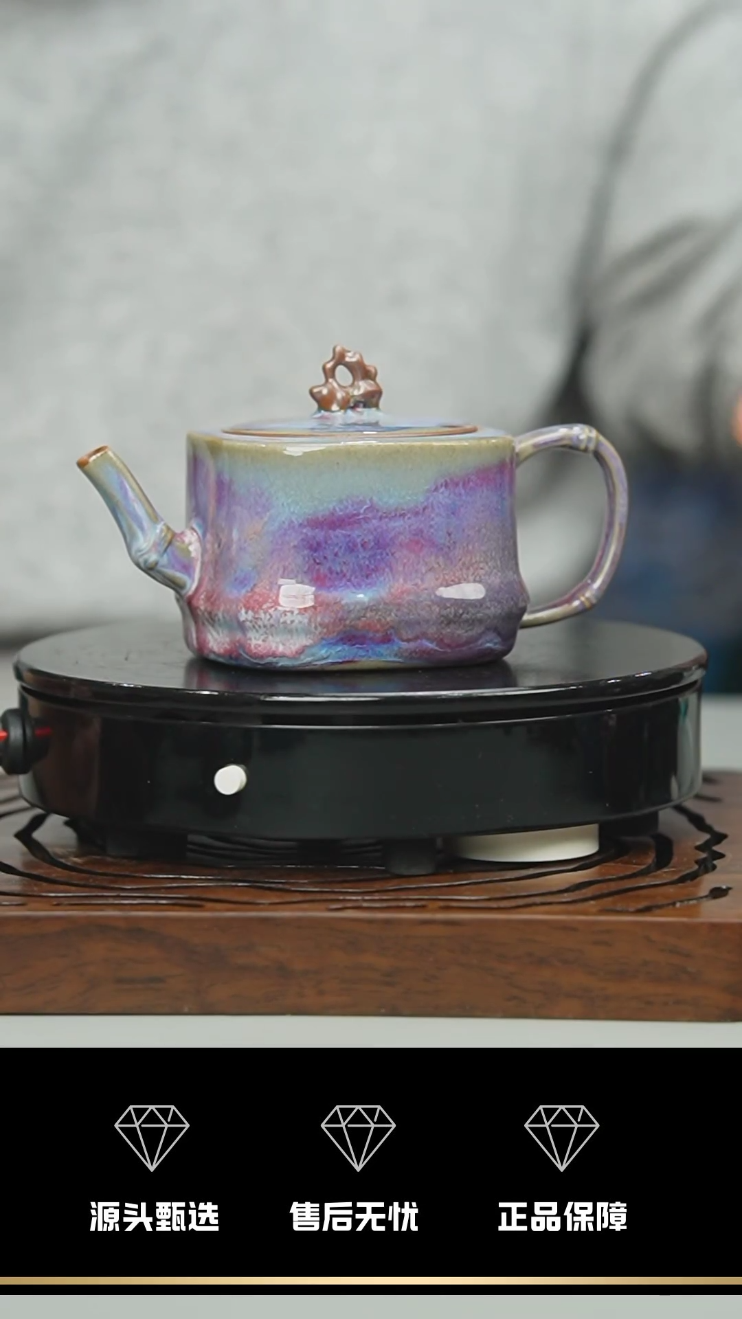 【闪购商品】108-1---竹石壶----