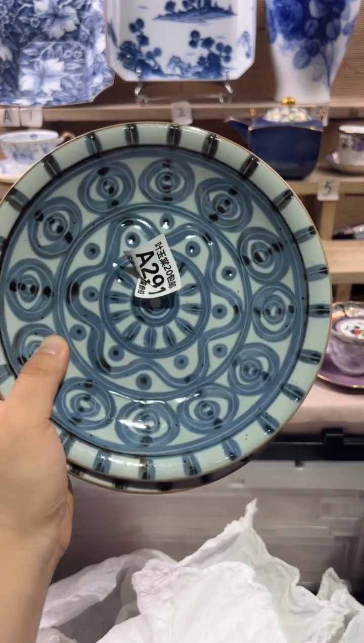 瓷片心?                 A291