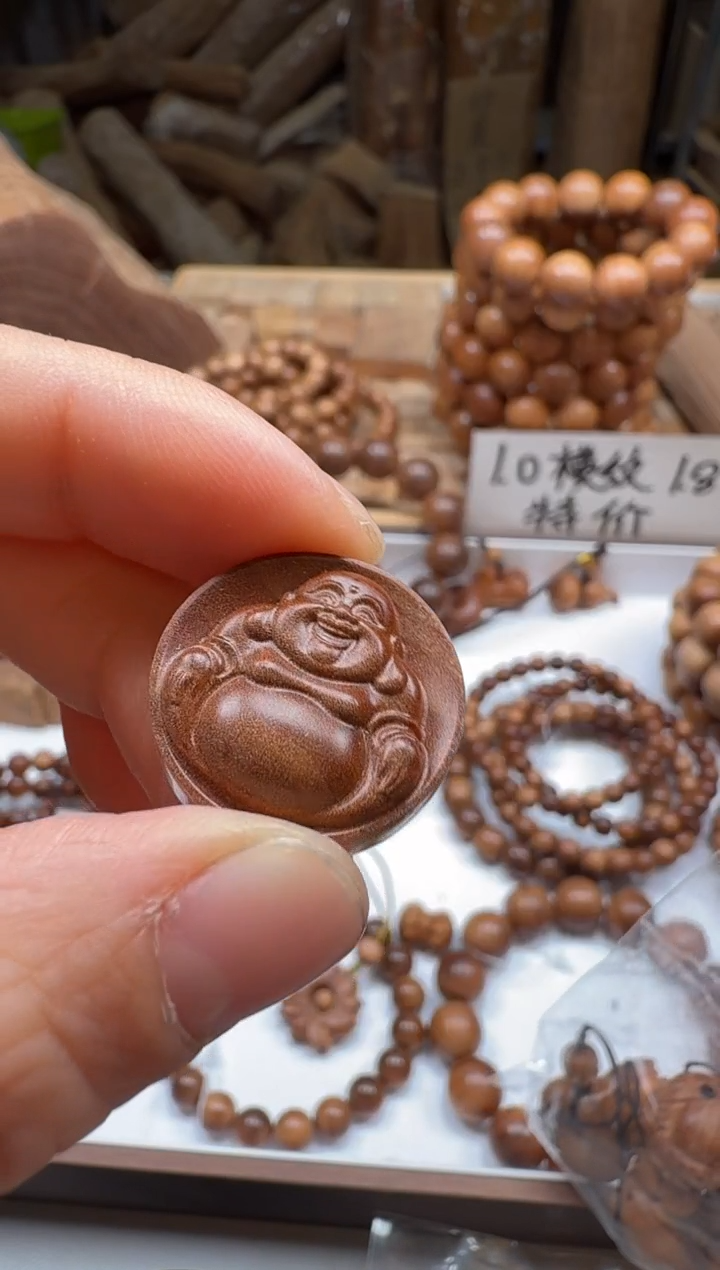 檀香木手串/手链弥勒佛挂件