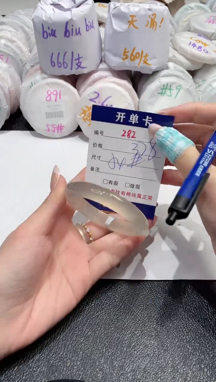 【闪购商品】玛瑙/玉髓手镯未镶嵌282