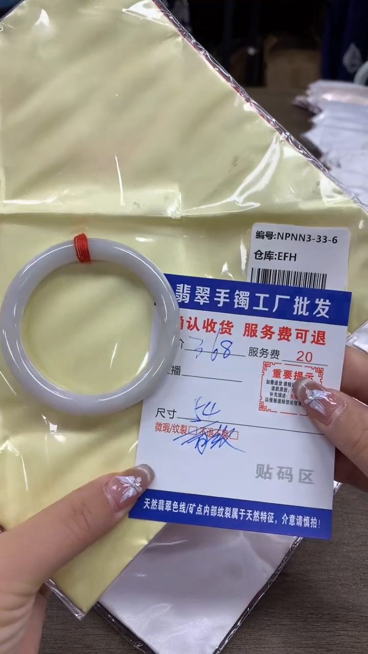 【闪购商品】翡翠手镯未镶嵌翡翠手镯