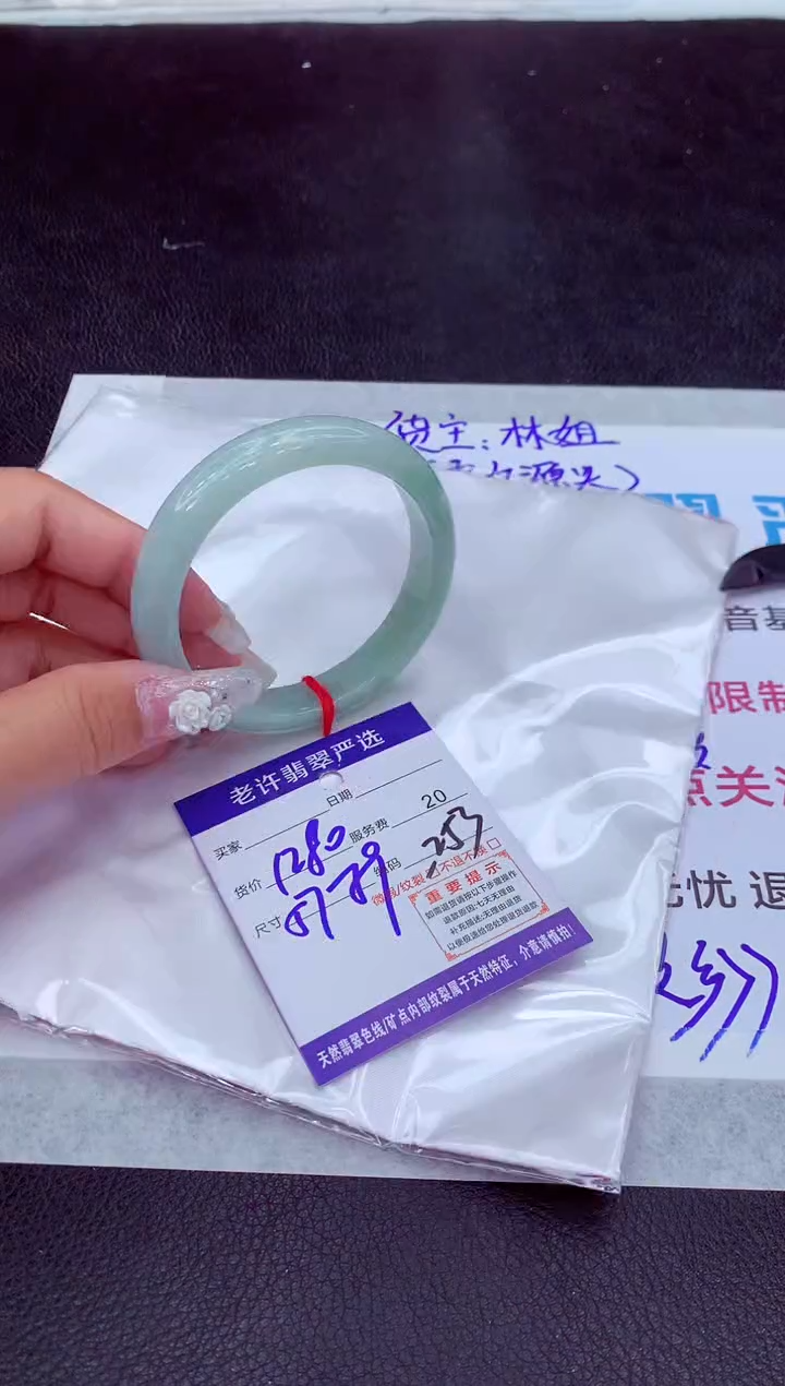 【闪购商品】翡翠手镯未镶嵌11111111111