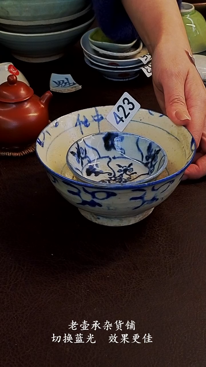 墨**念橙子家的漂亮茶器423