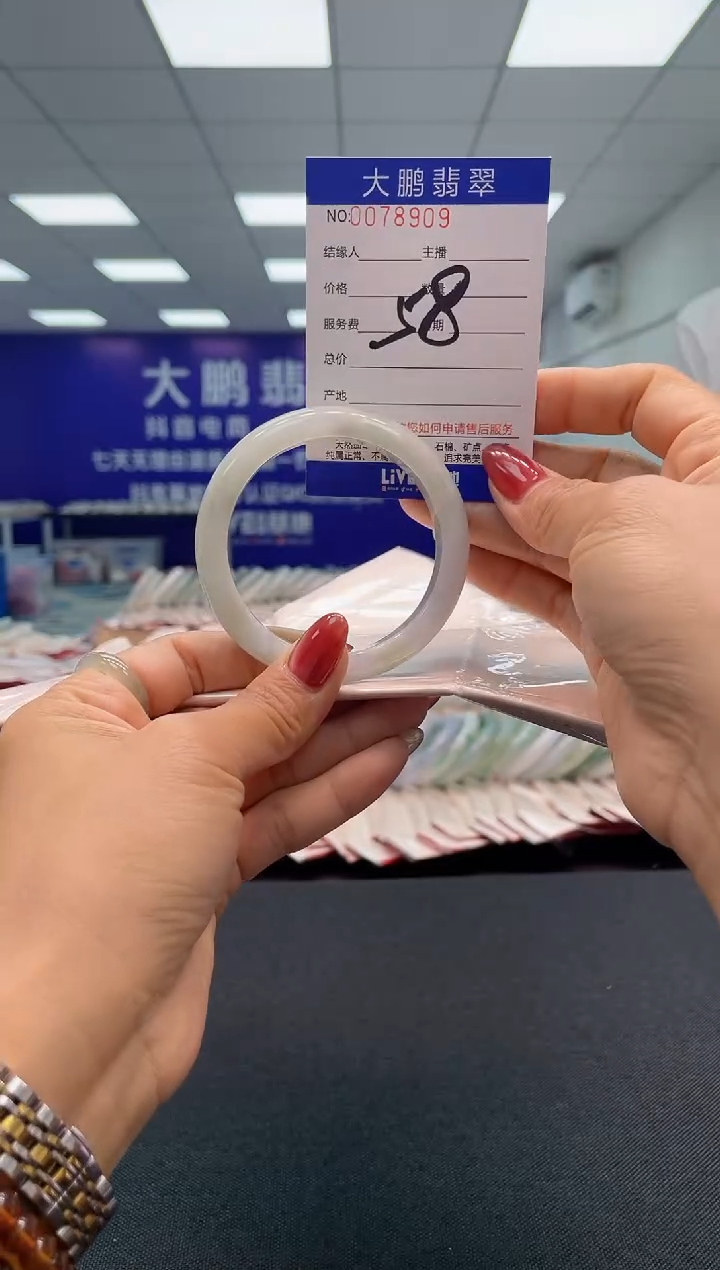 【闪购商品】翡翠未镶嵌手镯AAAAAAAAAA