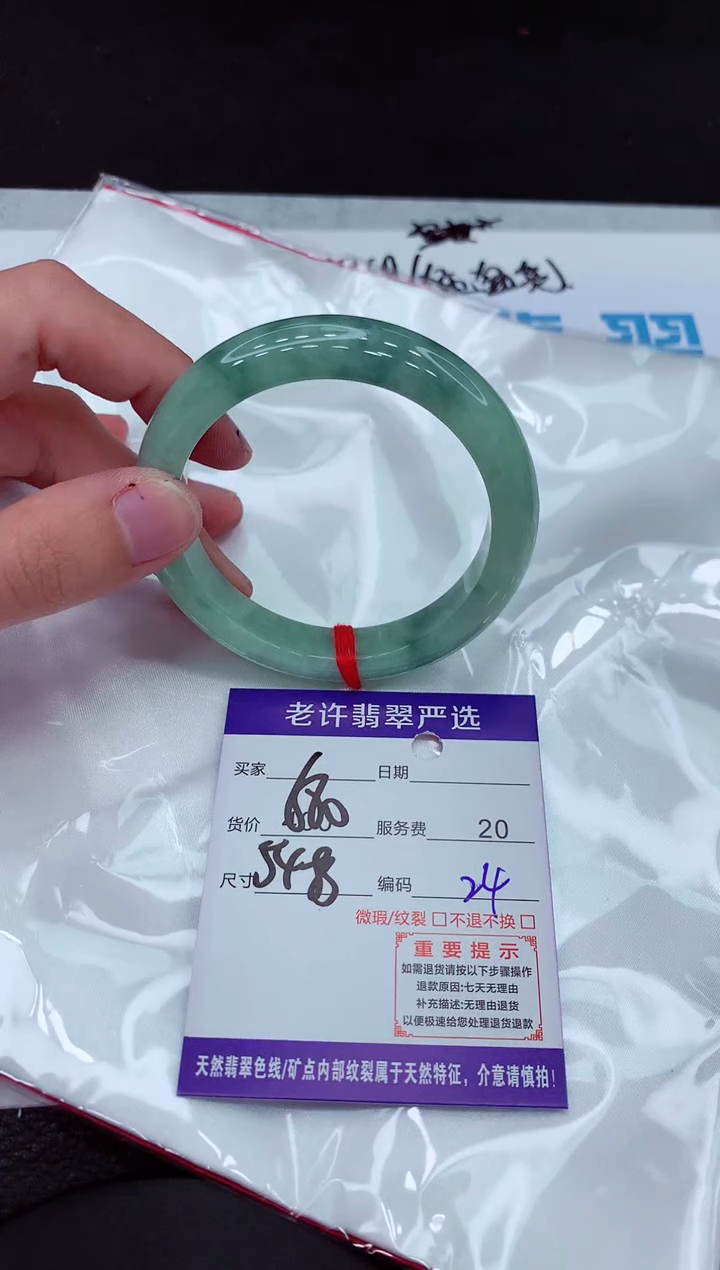 【闪购商品】翡翠手镯未镶嵌111111111111