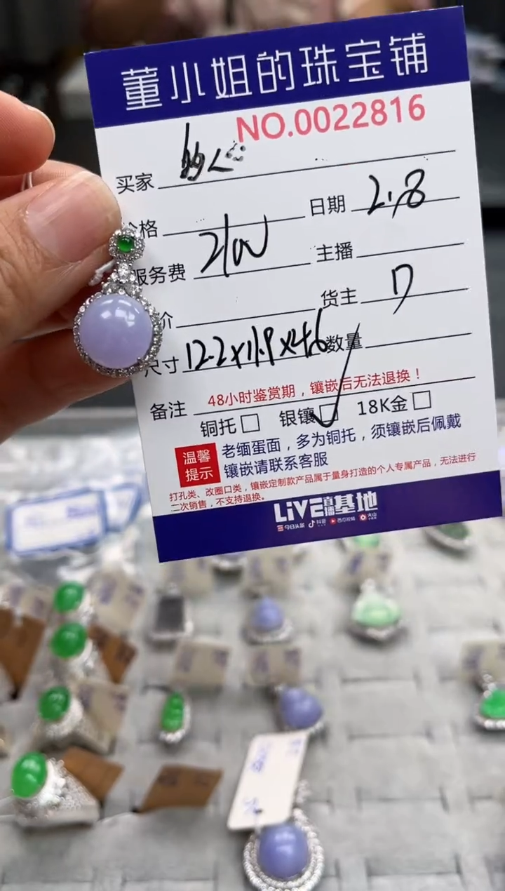 【闪购商品】翡翠吊坠(不含链)银S925镶嵌吊坠