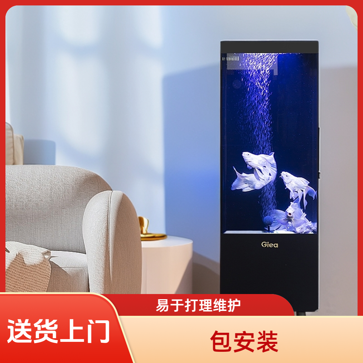 高逸自得时尚边几缸超白玻璃办公室客厅鱼缸过滤水族生态缸
