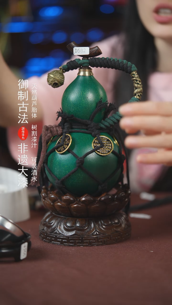 【闪购商品】582号500ml左右的非遗漆器酒葫芦