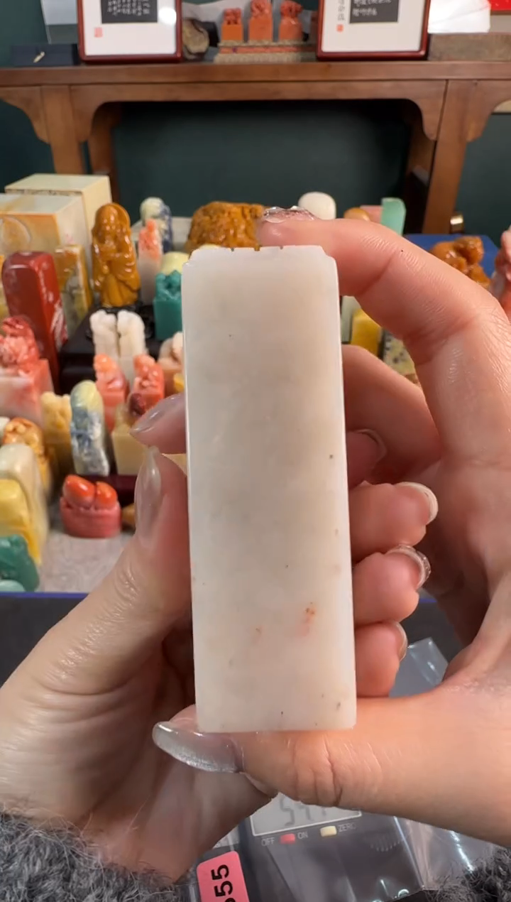 【闪购商品】青田石印石4555包四字