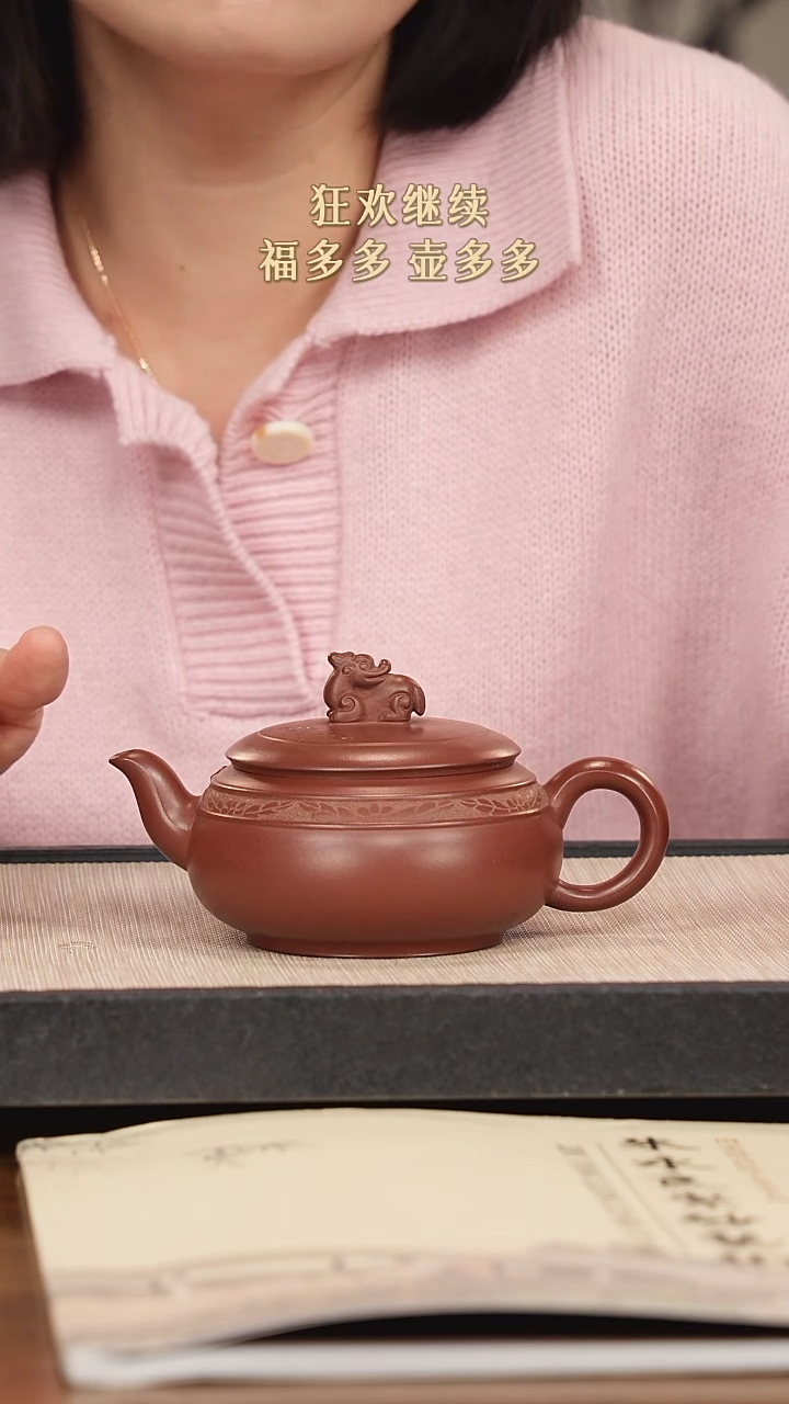 【闪购商品】紫砂茶壶紫砂紫砂紫砂