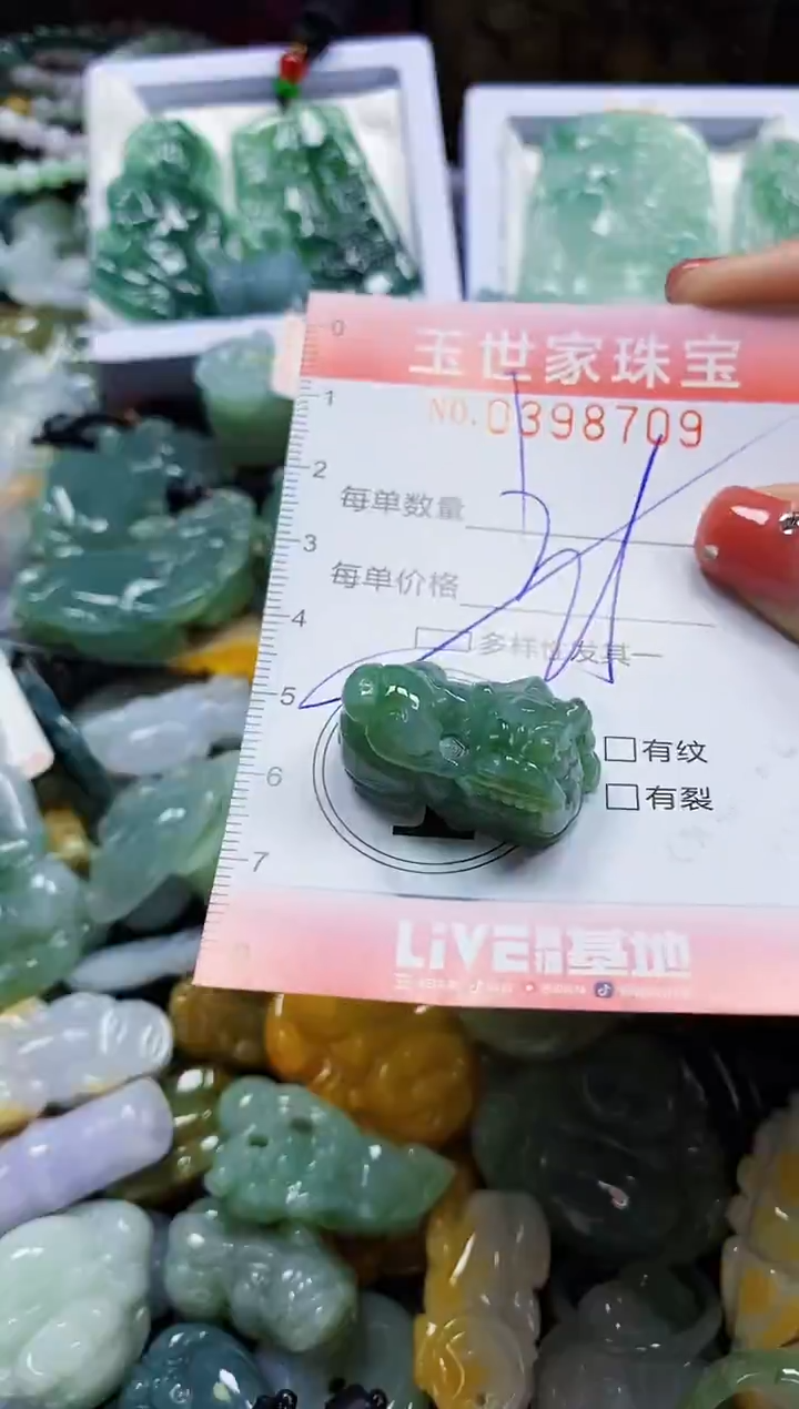 颈饰未镶嵌翡翠闪购0398709多样性发其一