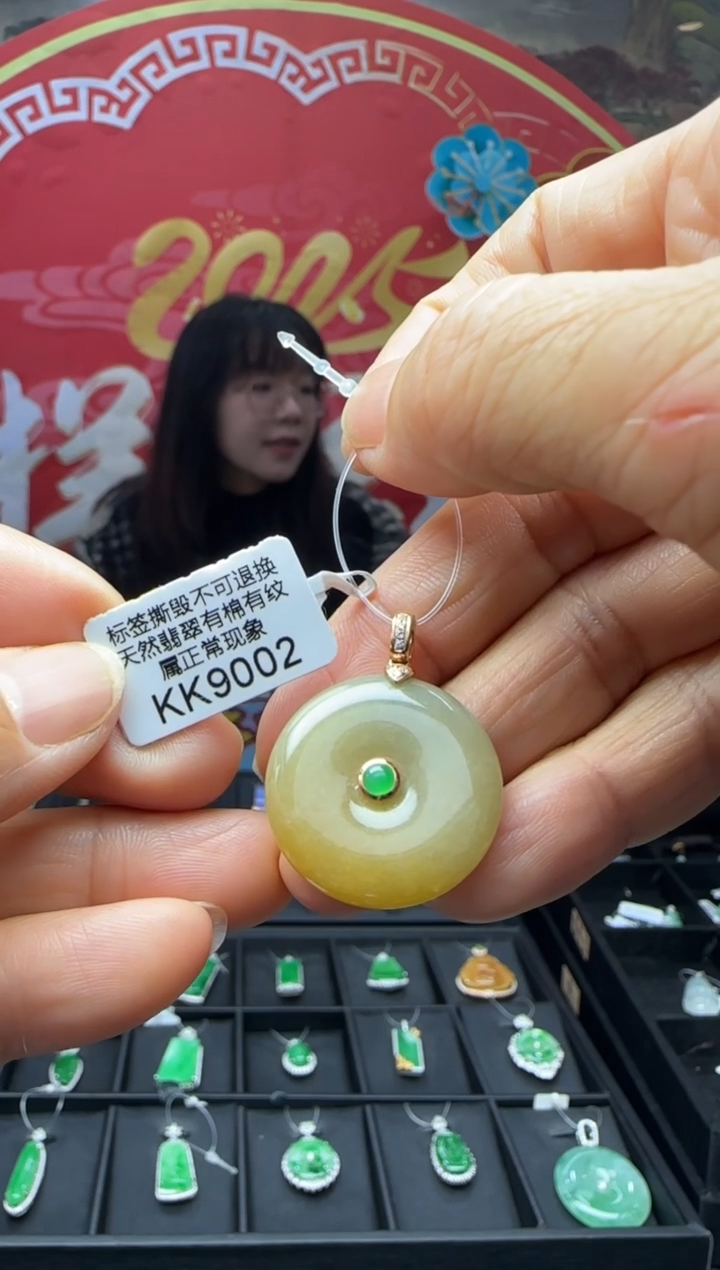 【闪购商品】翡翠颈饰18K金镶嵌KK9002 退货扣运营费100