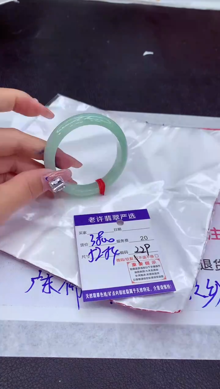【闪购商品】翡翠手镯未镶嵌111111111111111