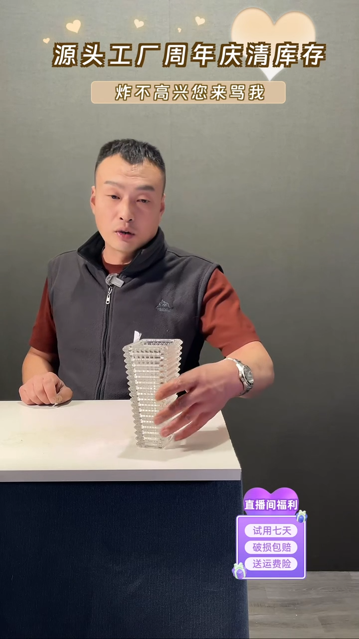 【闪购商品】玻璃001透明色方形巴卡拉17高