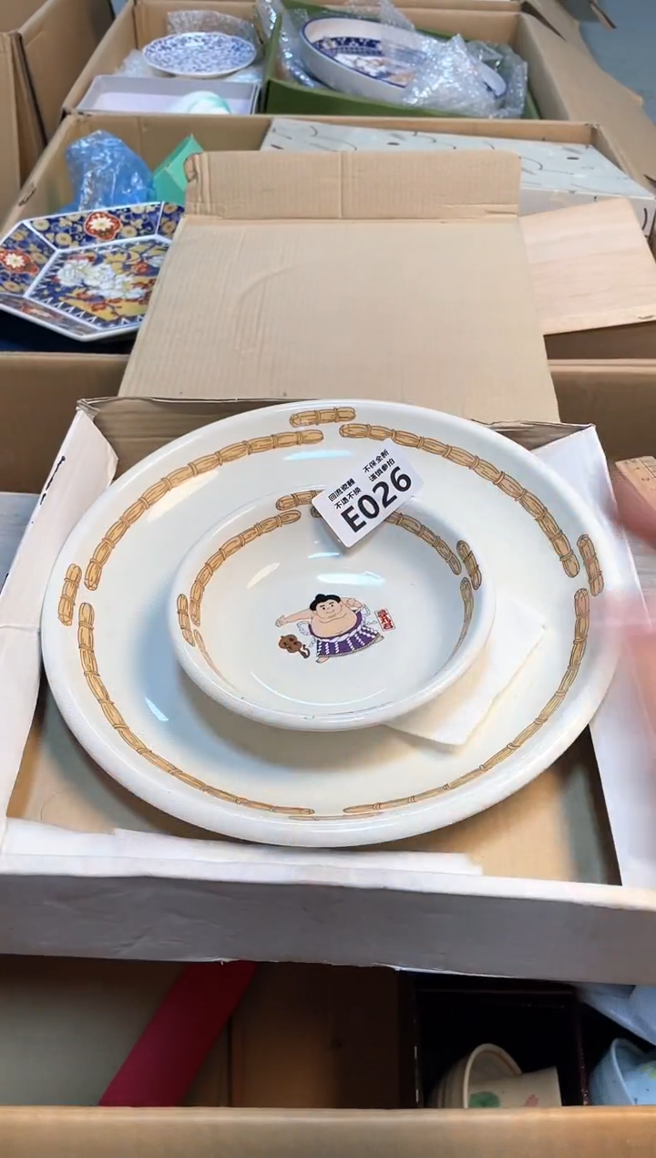 【闪购商品】闪购闪购闪购闪购