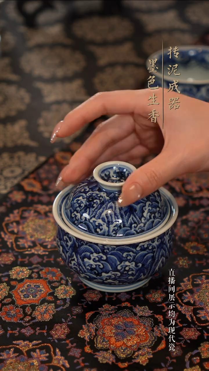 瓷片               云林