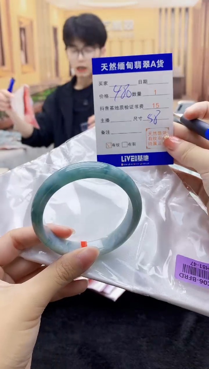 【闪购商品】翡翠手镯未镶嵌     H81-47