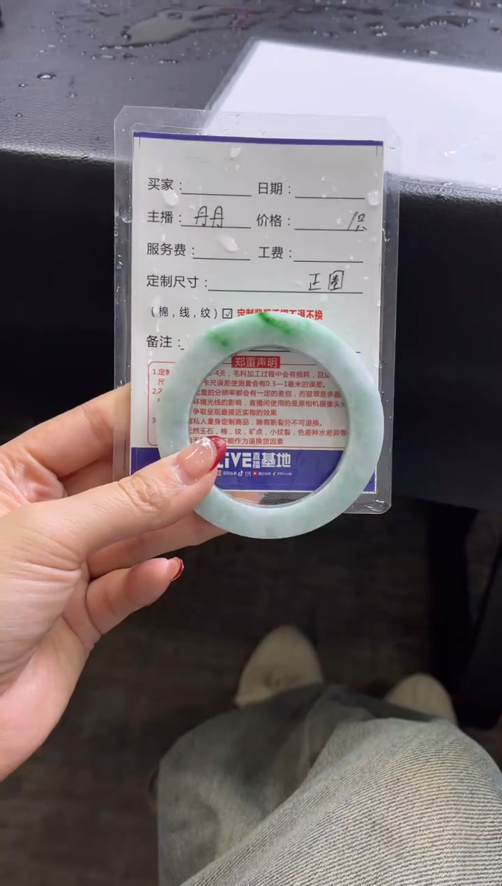 【闪购商品】定制翡翠手镯未镶嵌定制手镯不退不换