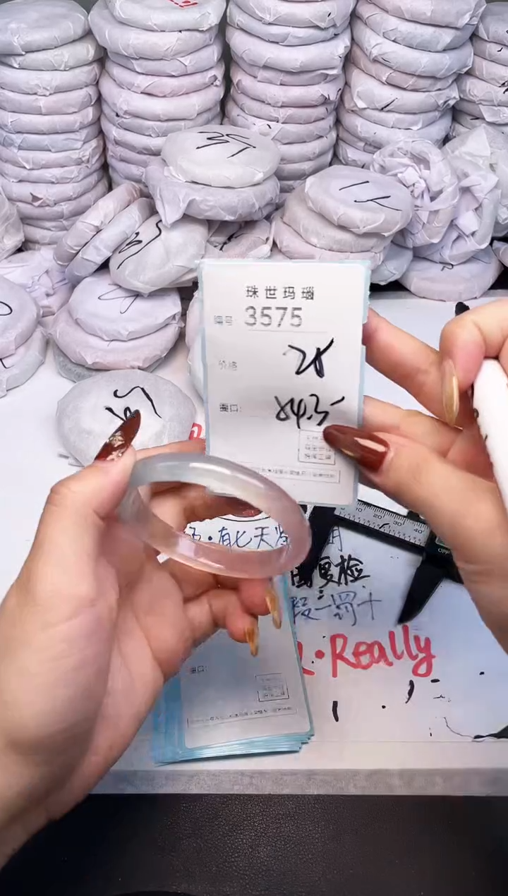 手镯玛瑙/玉髓未镶嵌3575